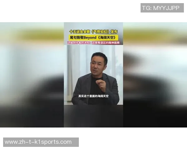 《我就是球星足球队勇夺冠军拼搏精神铸就辉煌赛场传奇》 《我就是球星足球队勇夺冠军拼搏精神铸就辉煌赛场传奇》