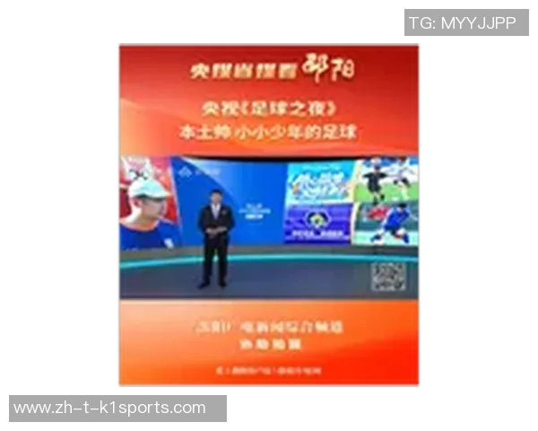 《足球巨星挑战之夜:激情对决与明星跨界竞技》 《足球巨星挑战之夜:激情对决与明星跨界竞技》